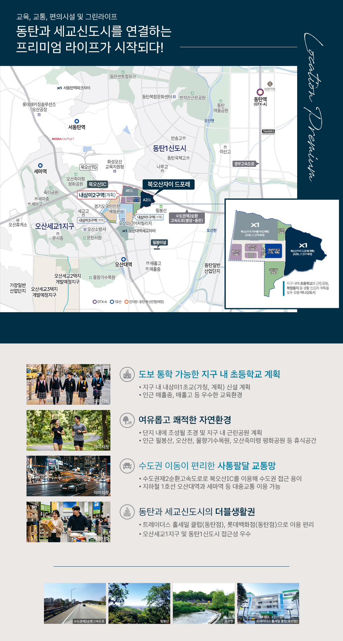 상세