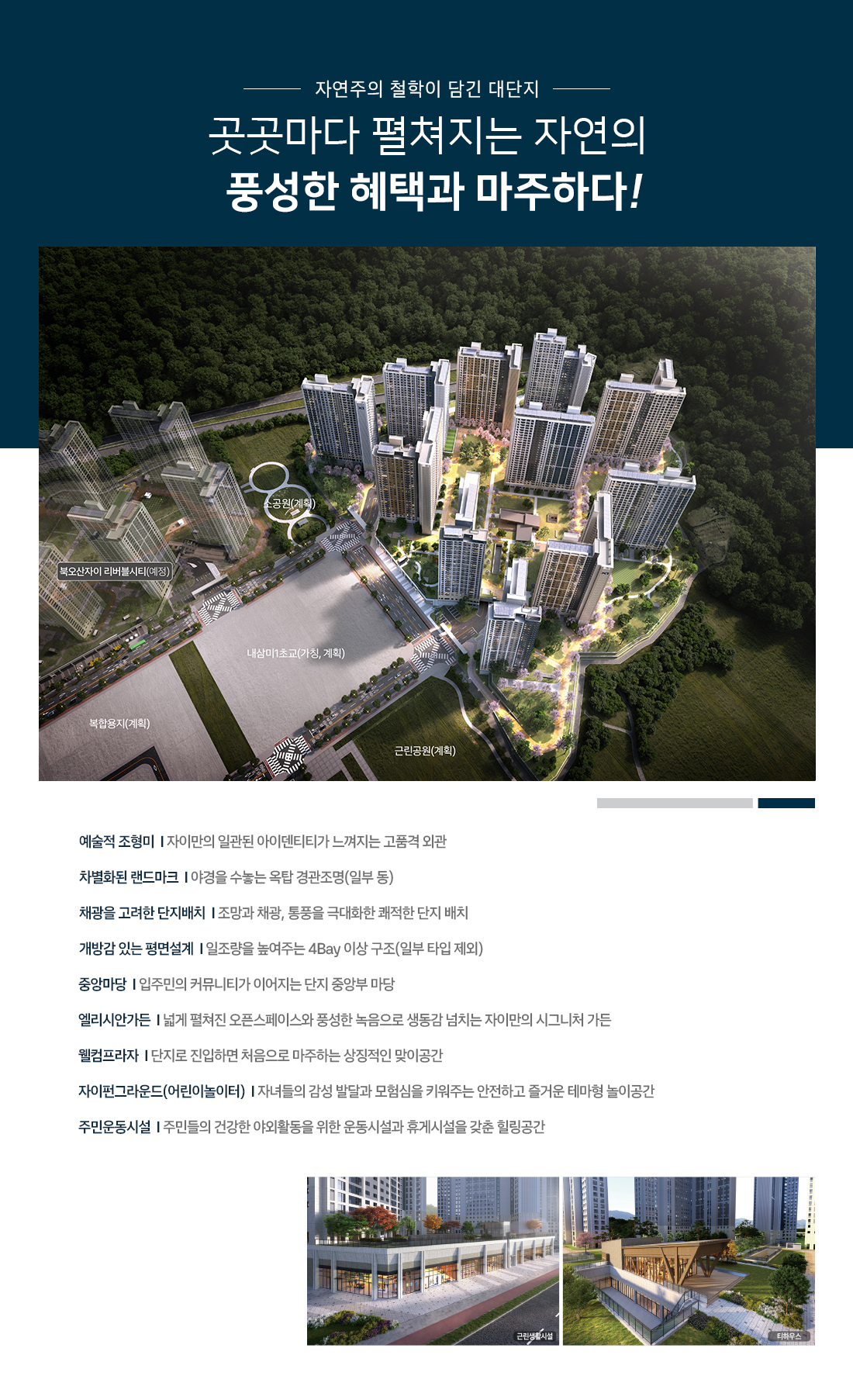 상세