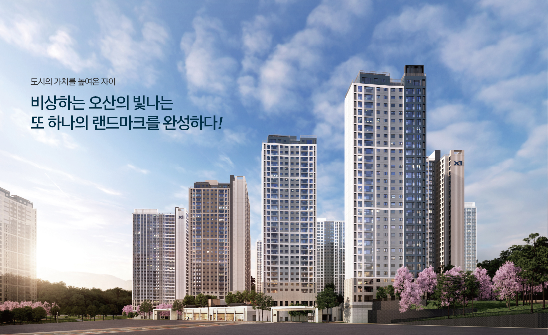 조감도 CG
